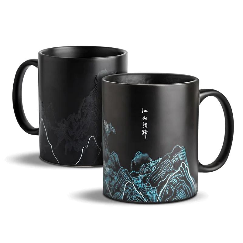 Chinese Landscape Color-Changing Mug Gift Set 12oz