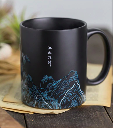 Chinese Landscape Color-Changing Mug Gift Set 12oz